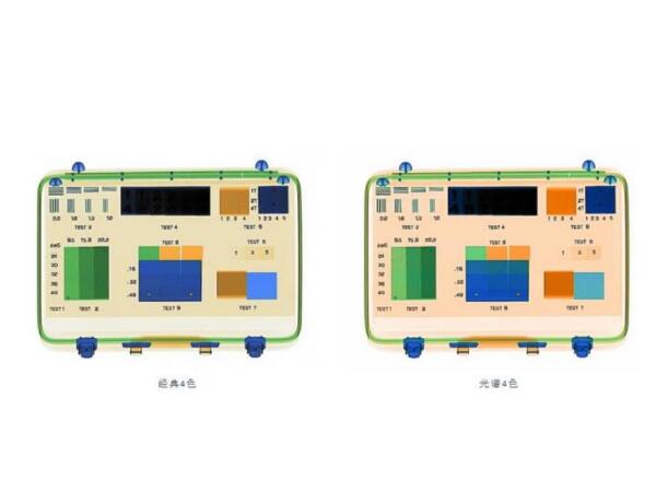 ORION920CX安检机通道式X光检查仪