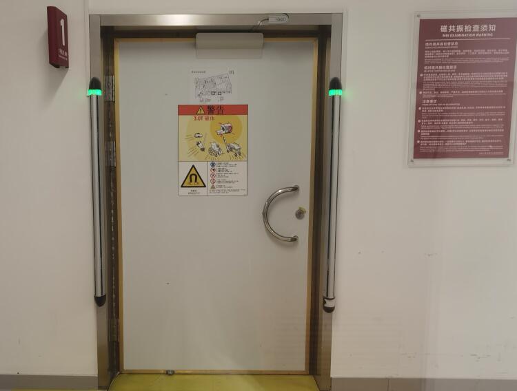 华山医院核安装立柱式磁室铁磁探测器