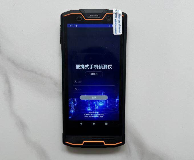 XIC-8便携手机侦码探测仪苹果手机检测