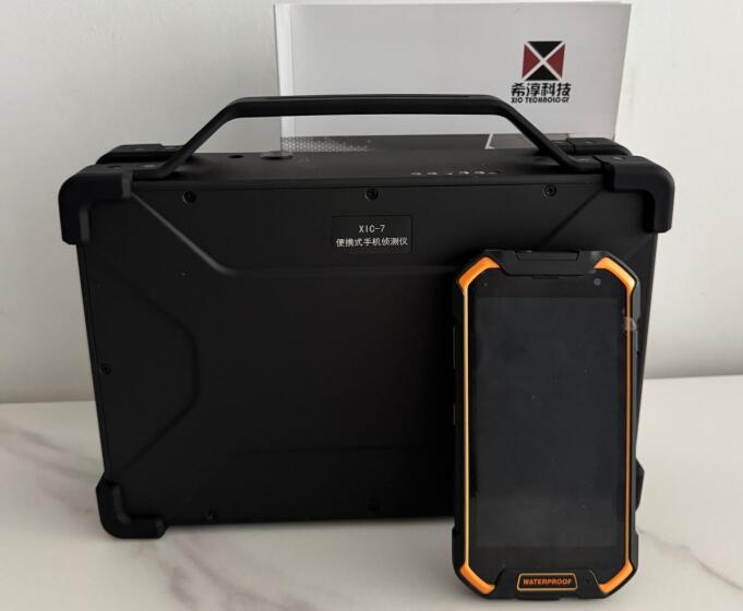 XIC-7便携式主动手机侦测仪